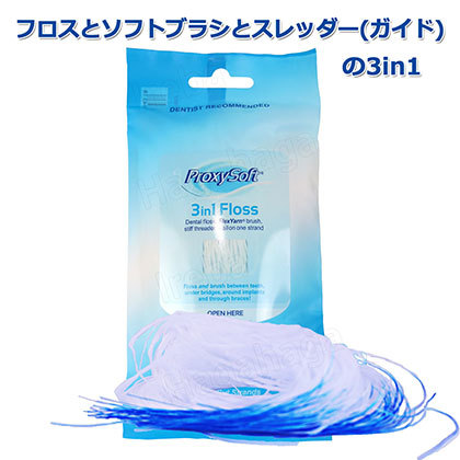 �v���L�V�\�t�g�@3 in 1�t���X ���M�����[�@Made in USA[685450648110]