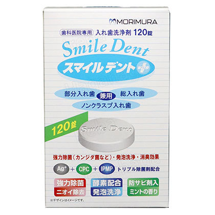 ���������@�`�����܁@�X�}�C���f���gPLUS�@120������[4979256001856]