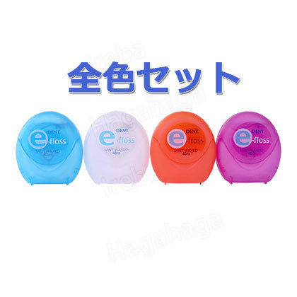 ���C�I���@���t�ŃX�|���W��ɖc��ށ@�C�[�t���X�@e-floss�@�~���g�t���[�o�[���b�N�X�^�C�v�@40��[4903301280484]