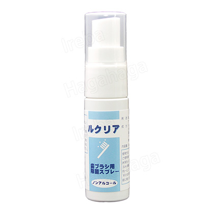 歯ブラシや歯間ブラシなどの除菌消臭剤「ルクリア」